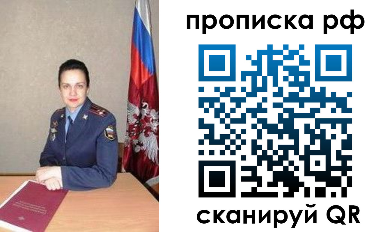 регистрация для дет. сада в Костромской области
