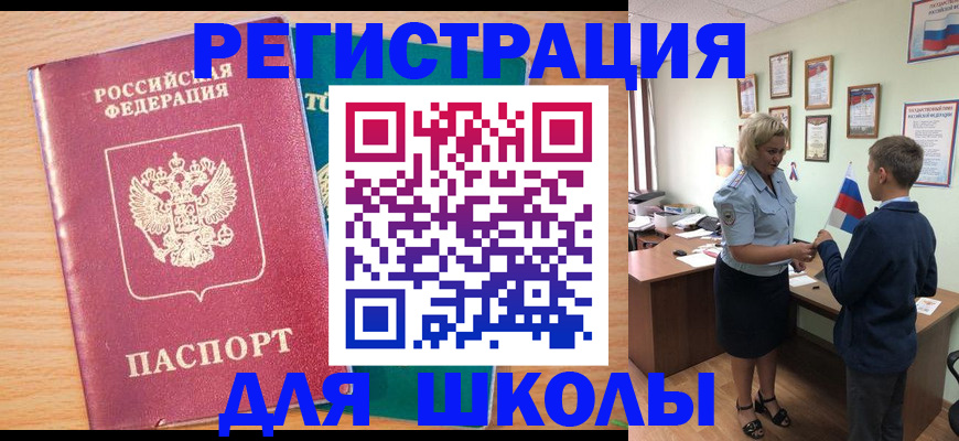 найти адрес прописки в Костромской области