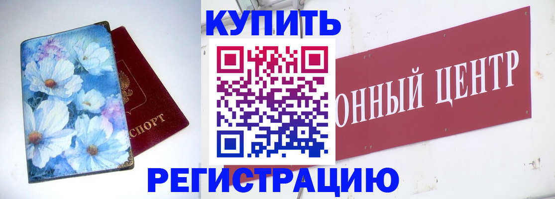 прописка иностранных граждан в Костромской области